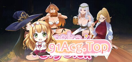 异世界大老二 Isekai Big Dick v1.0.13 PC端 Steam官中步兵版 预览图