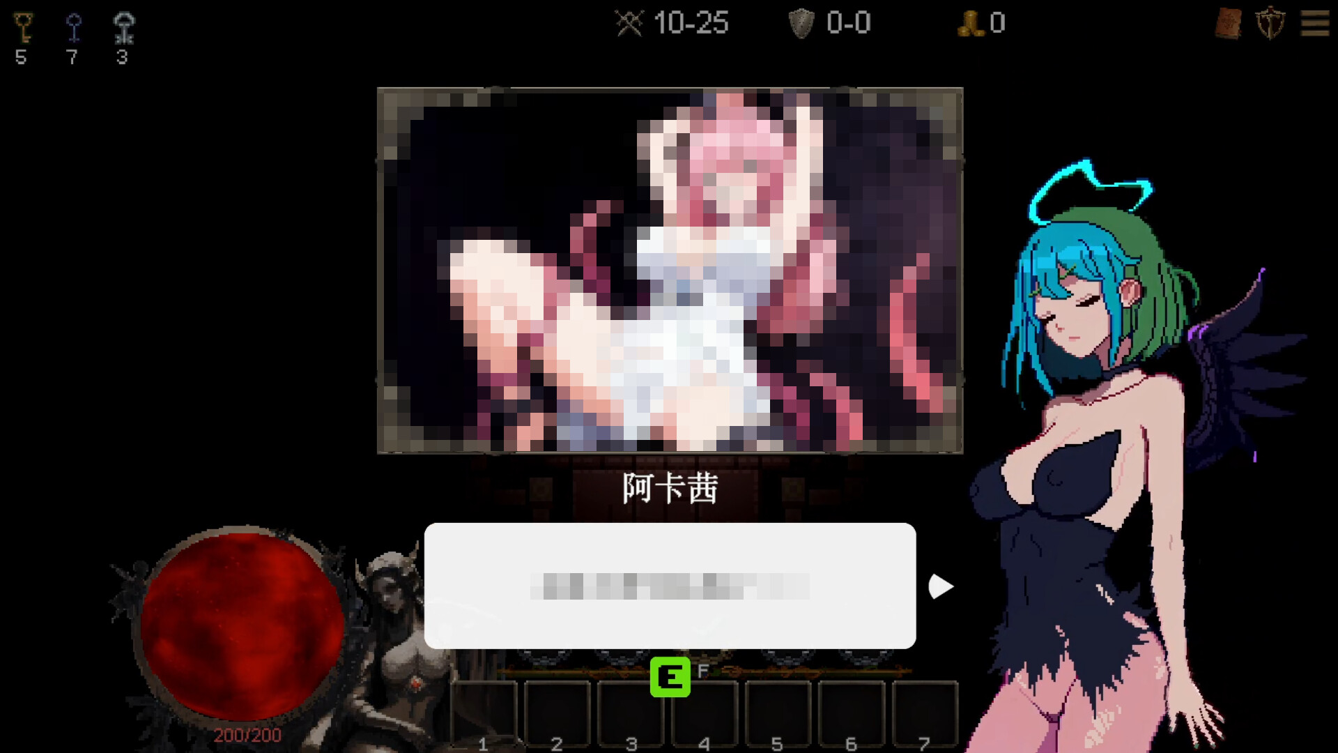 女神卷轴 - 最后的星光 Build.18783098 PC端 官中版 预览图