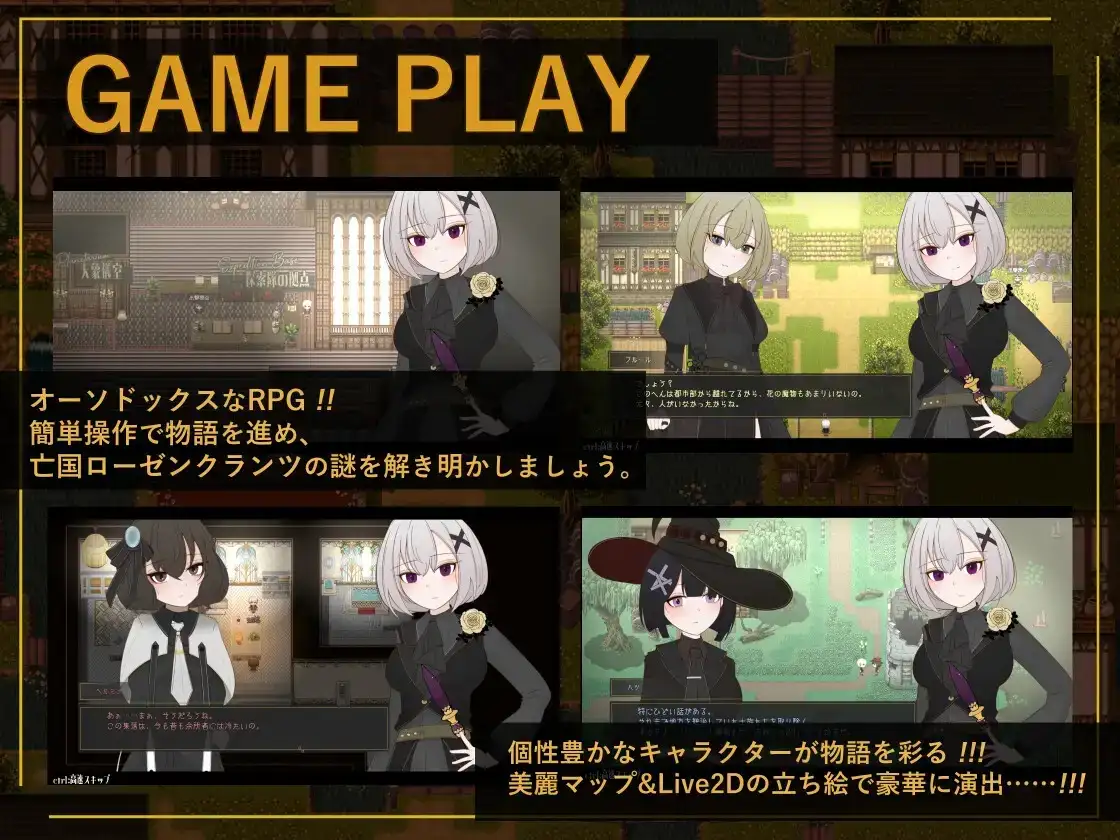 花后余香.盛放的帝国与爱之女帝Post Blossom.v1.3.2 PC端 AI汉化版 预览图