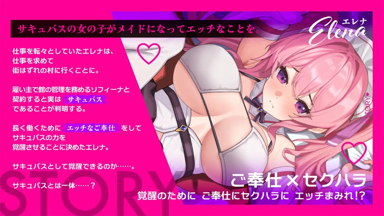 艾蕾娜的侍奉诱惑！！エレナのご奉仕テンプテーション！！AI汉化 PC端 AI汉化更新版 预览图