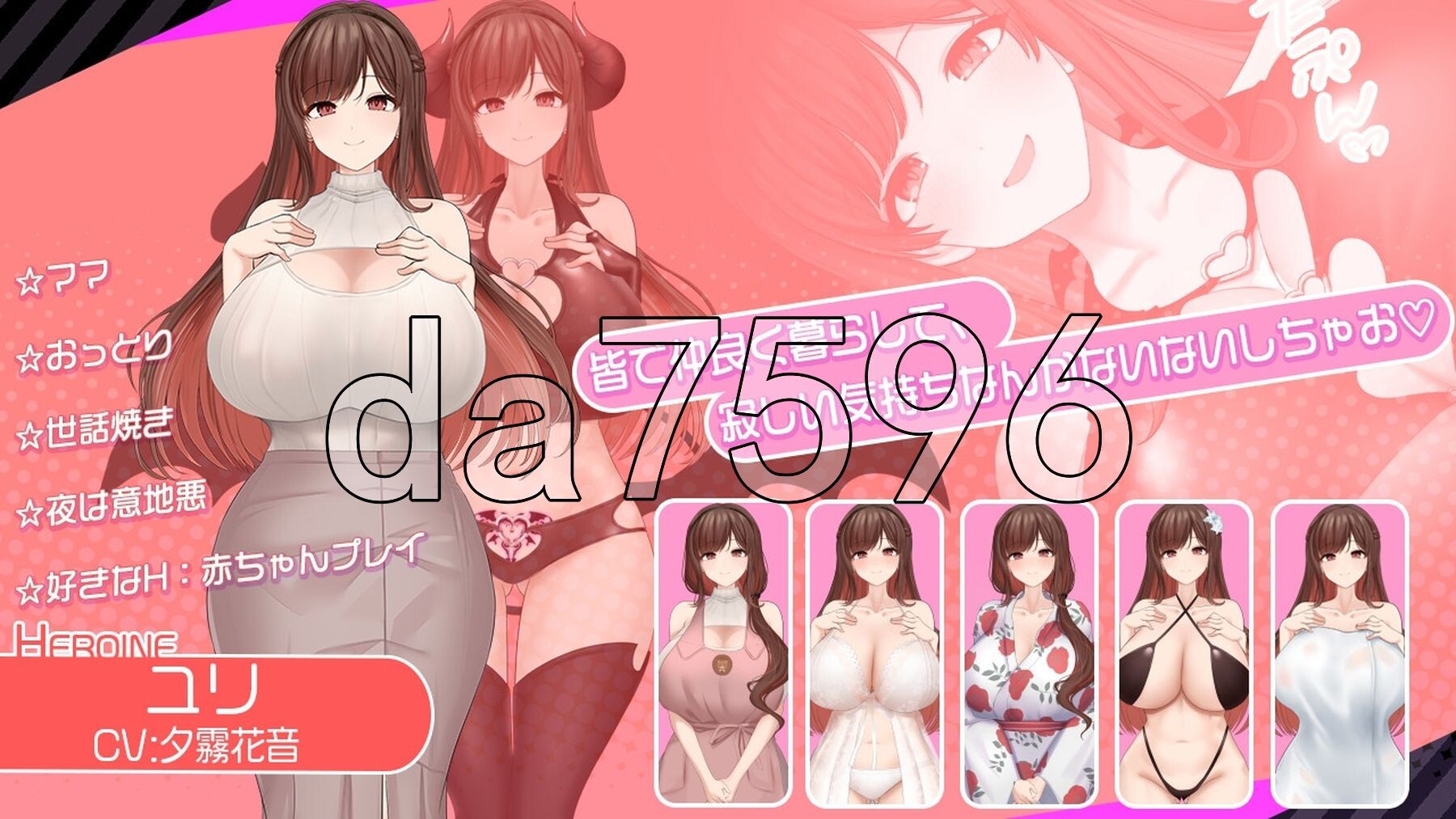 魅魔家族～被捡到的我与精华收集契约～ サキュバスファミリー ～精华收集契約と拾われた僕～ PC端 AI汉化完整版 预览图