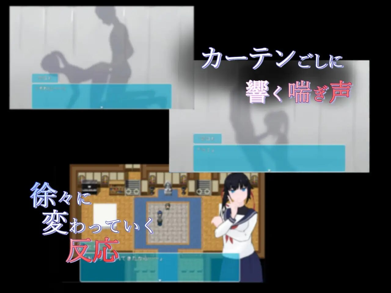 窗帘的另一侧 NTR/カーテンのむこう NTR PC端 AI汉化完整版 预览图