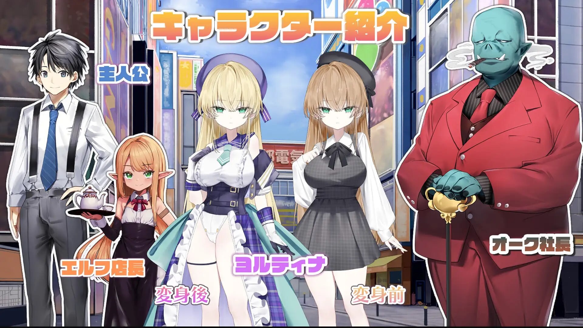 魔法少女约尔蒂娜(15) #NTR #立即插入 #直播 魔法少女ヨルティナ(15)#NTR #即ハメ #生配信 v1.0.9 PC端 汉化版 预览图