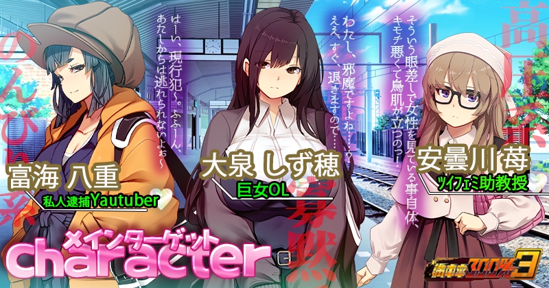 満車率300% 3≒ PC端 AI汉化版 预览图
