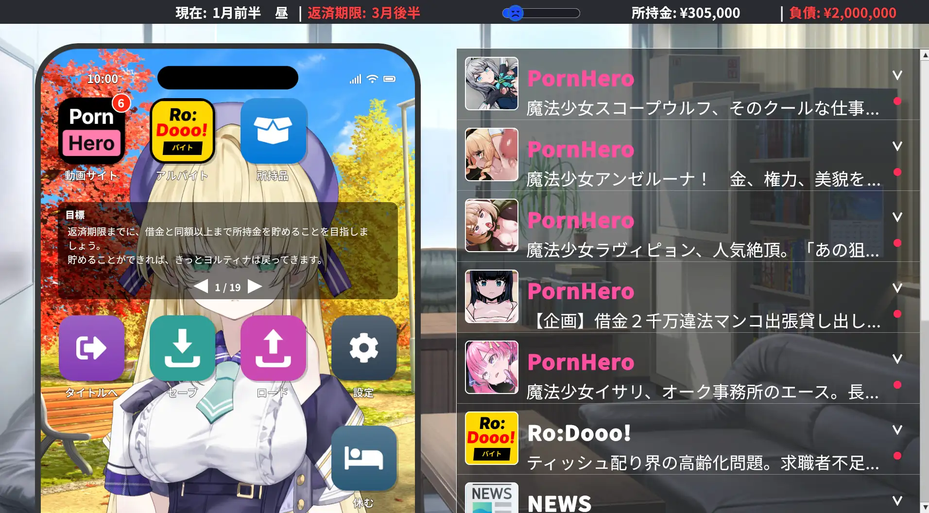 魔法少女ヨルティナ(1○)#NTR #即ハメ #生配信 v1.0.9 PC端 AI汉化版 预览图