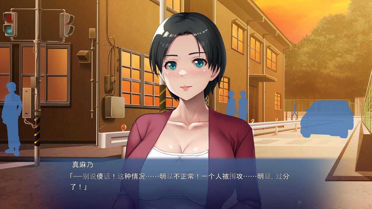 如果要欺负-就用我的身体吧 PC端 AI汉化完整版 预览图