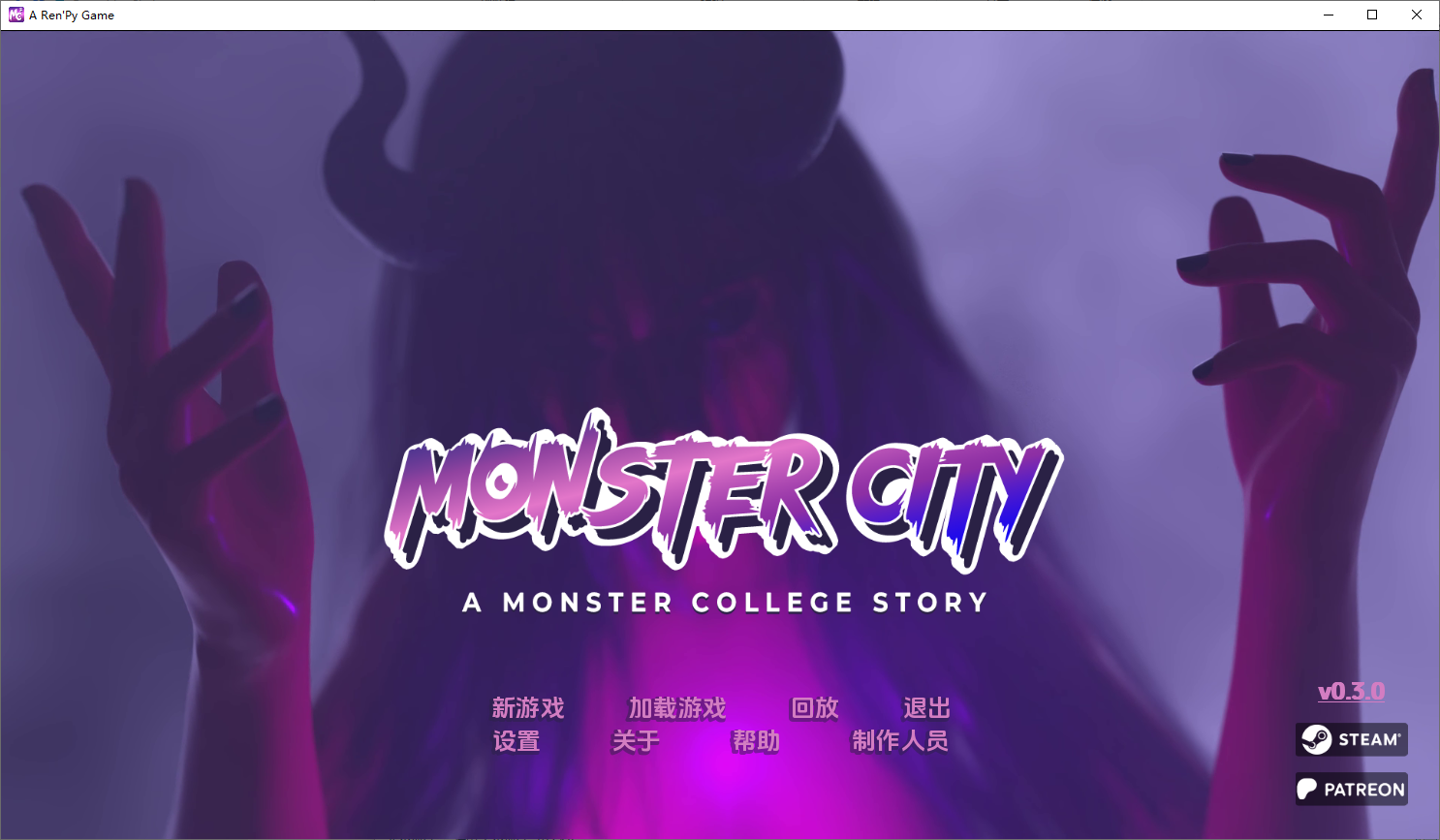 怪物城市：怪物学院的故事 Monster City A Monster College Story 0.3.0 双端 汉化版 预览图